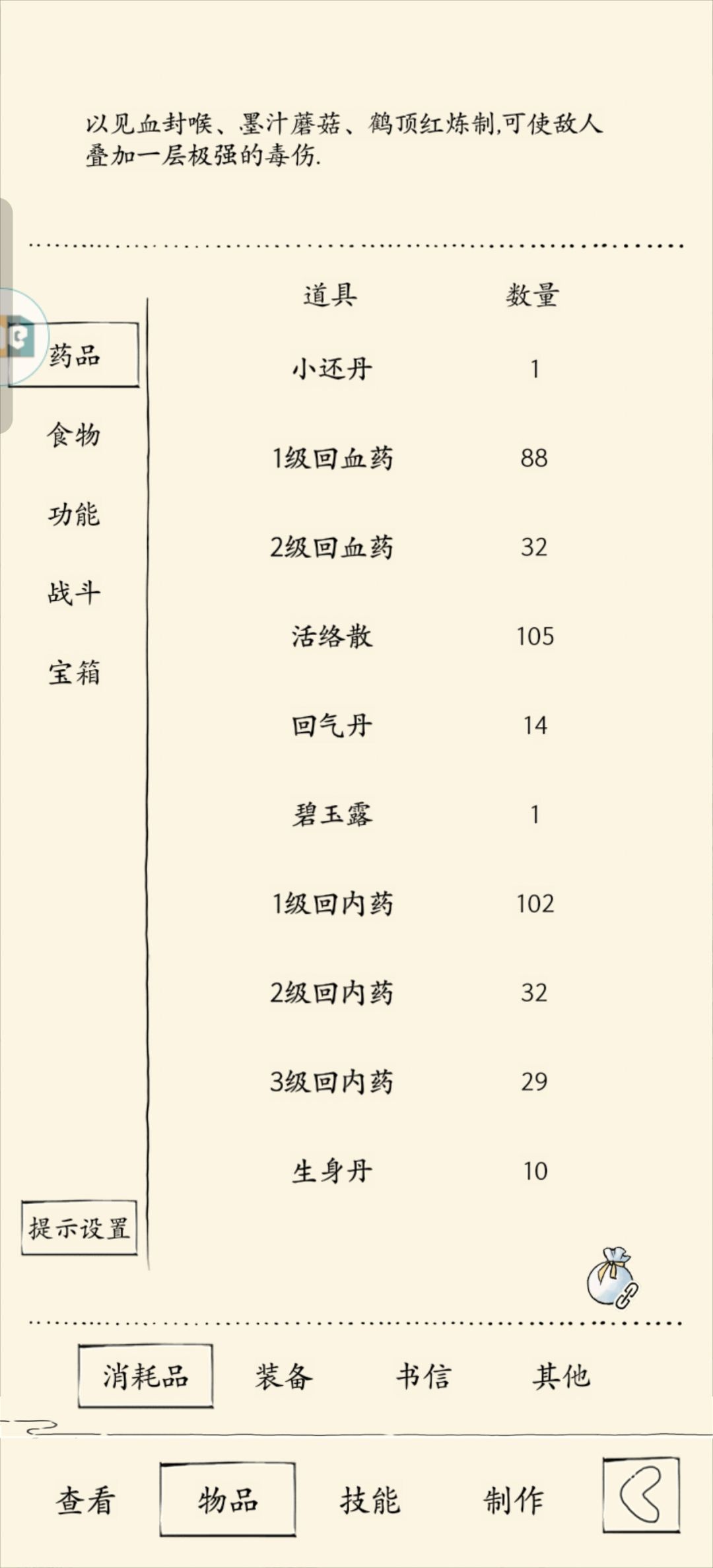 能过福地50吗 5
