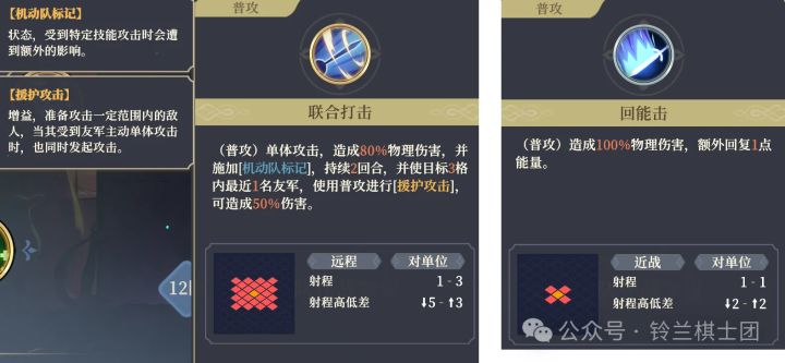 小索这个普攻认真的吗?截图