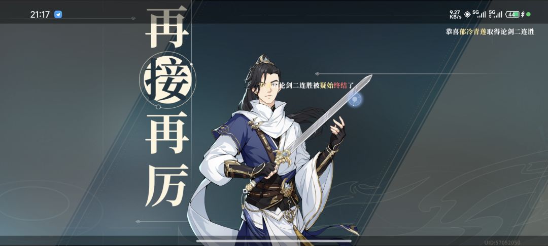 到底有多少bug啊松鼠 2