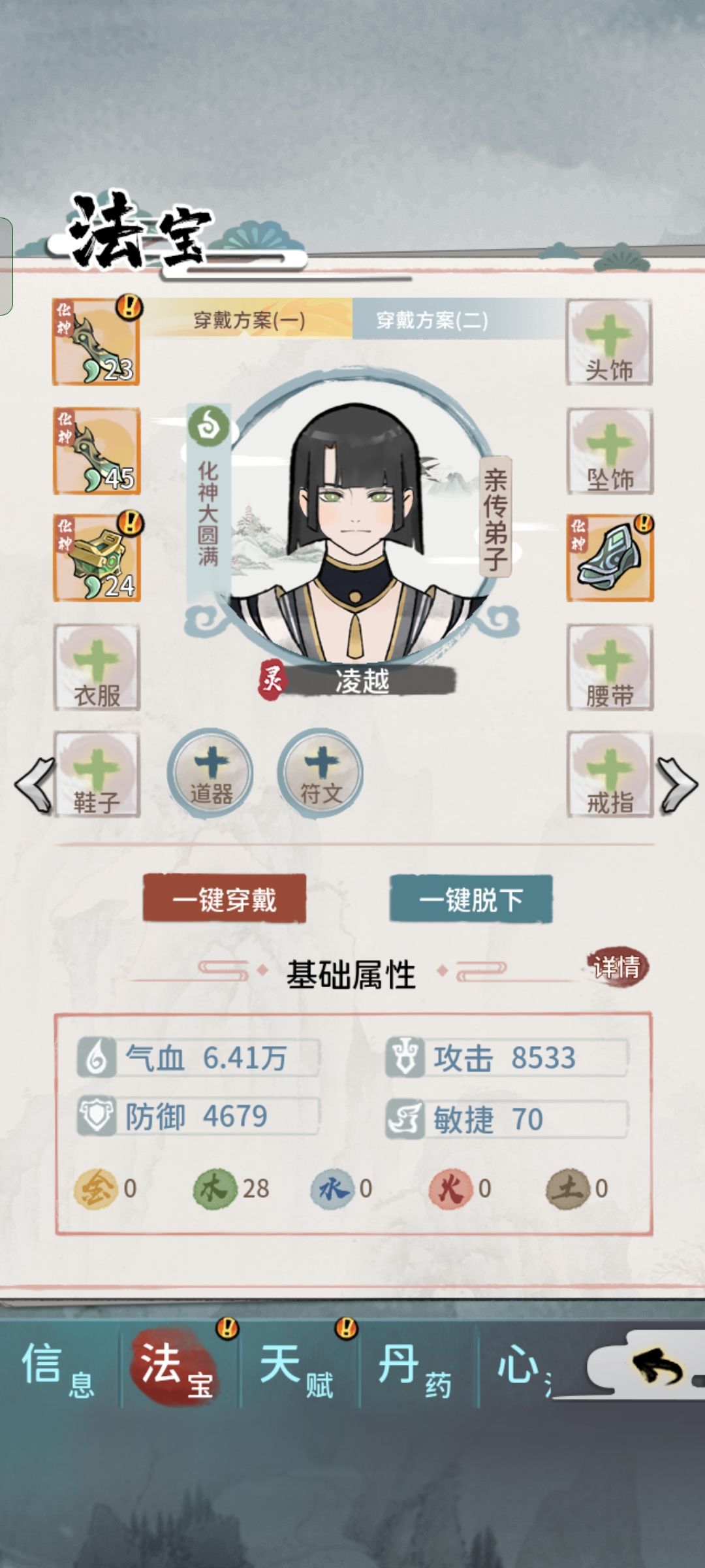 动态图片 2