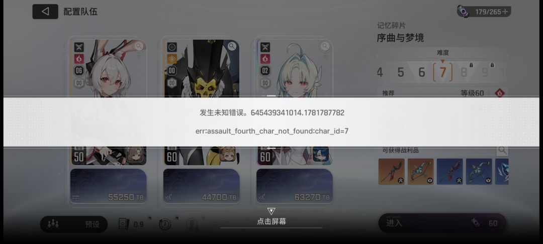 怎么回事啊 1