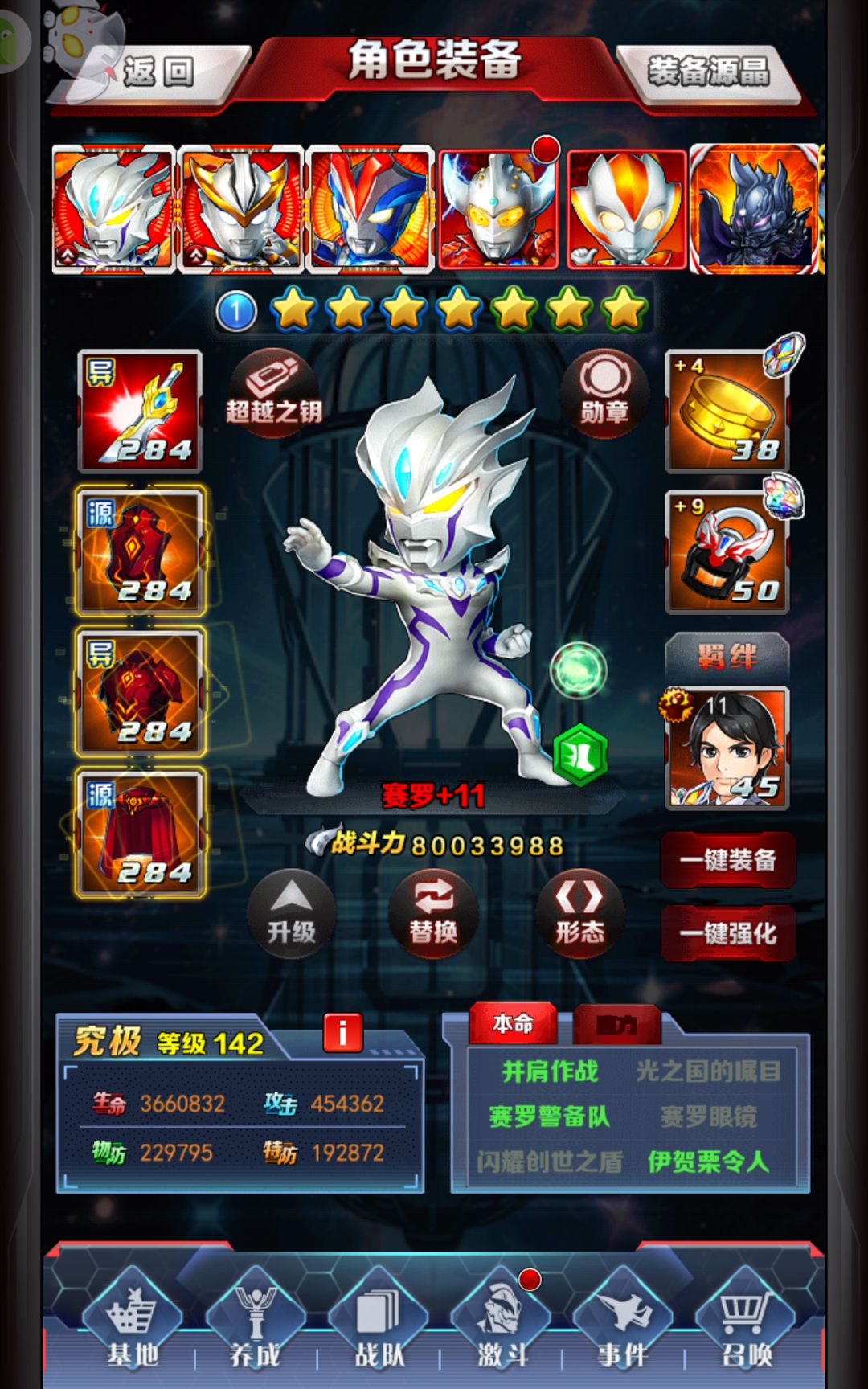 第三次汇报 5