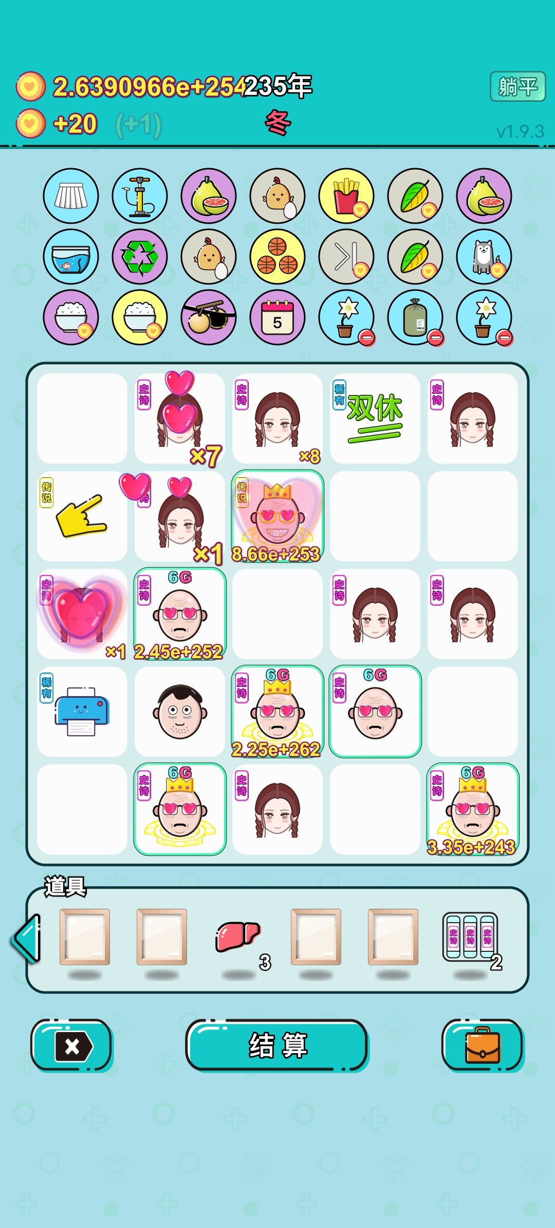 我的打工回顾 1