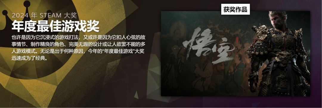 翻篇了❗《黑神话》主创拒绝透露销量😂😂😂 4