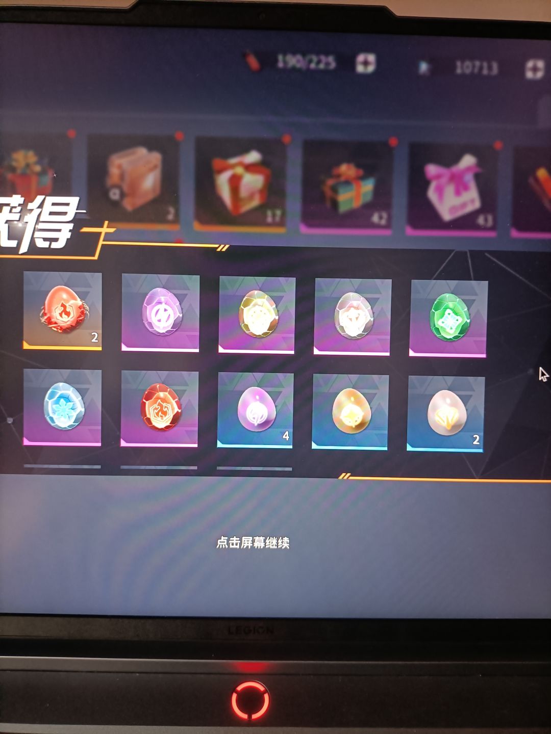 三十出二 1
