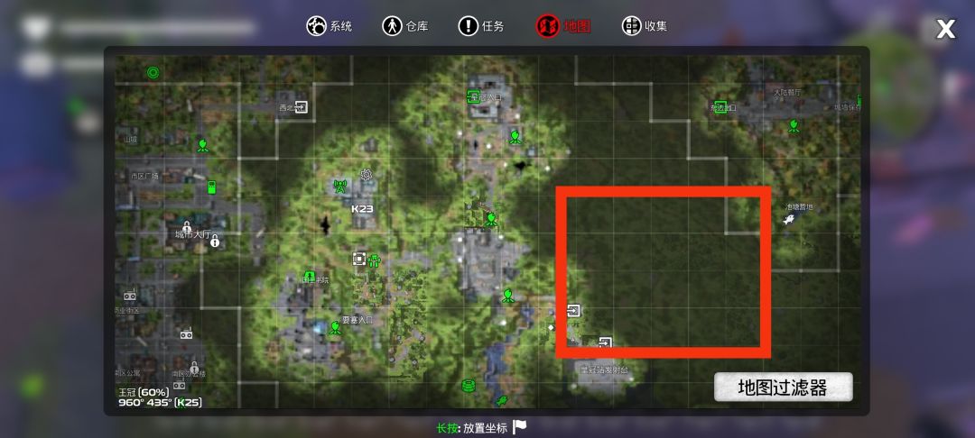 王冠右边是不是过不去啊? 1
