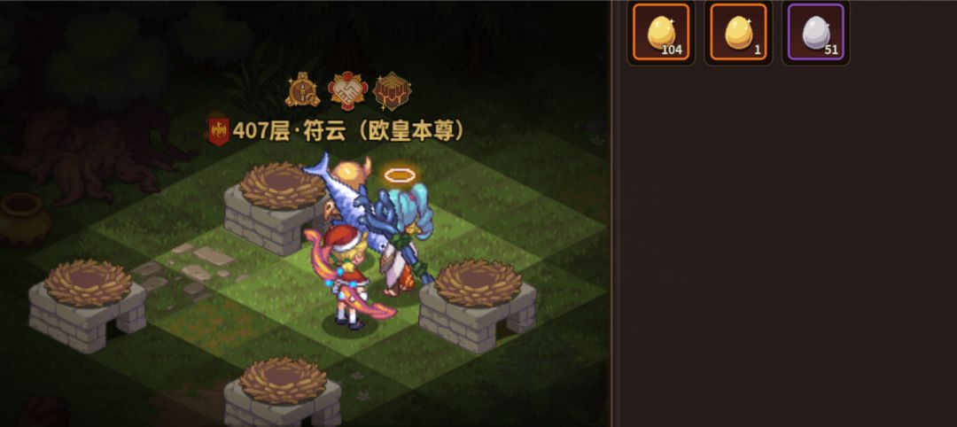 金蛋孵化出红概率测试 1