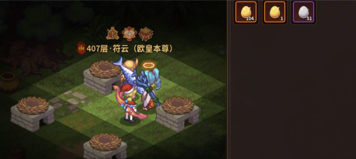 金蛋孵化出红概率测试截图