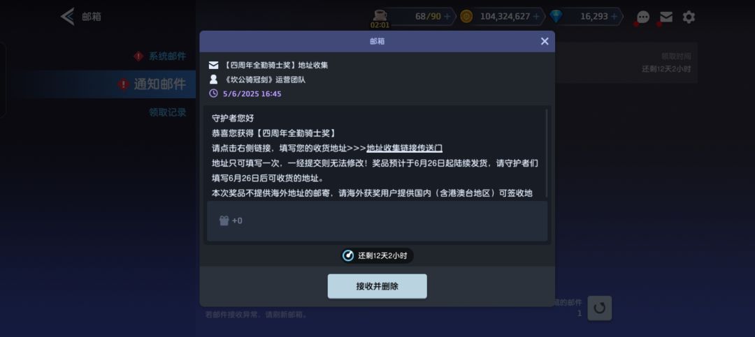 不知不觉全勤了 1