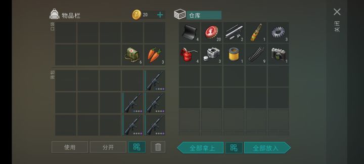 趁活动打了一波b堡截图