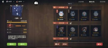 《狩猎时刻》小队采访第一期——·洛神·