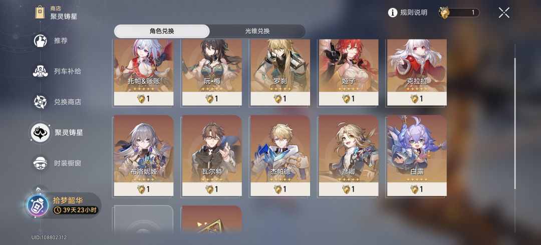 大佬救一下 1