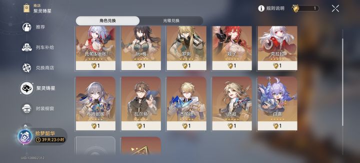 大佬救一下截图