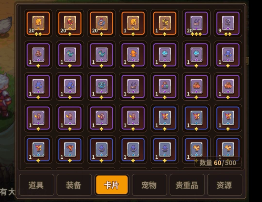 求助怎么配阵容 2