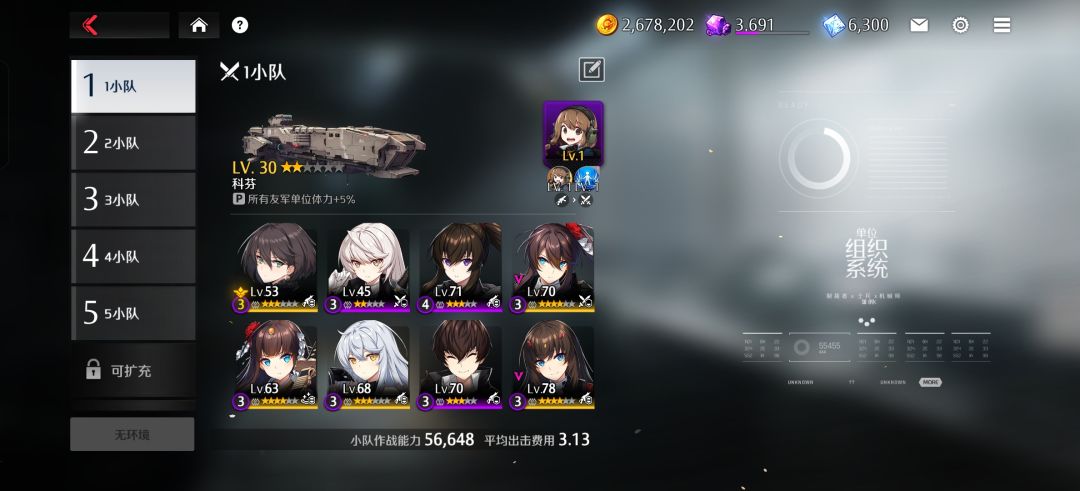 这关要怎么过 3