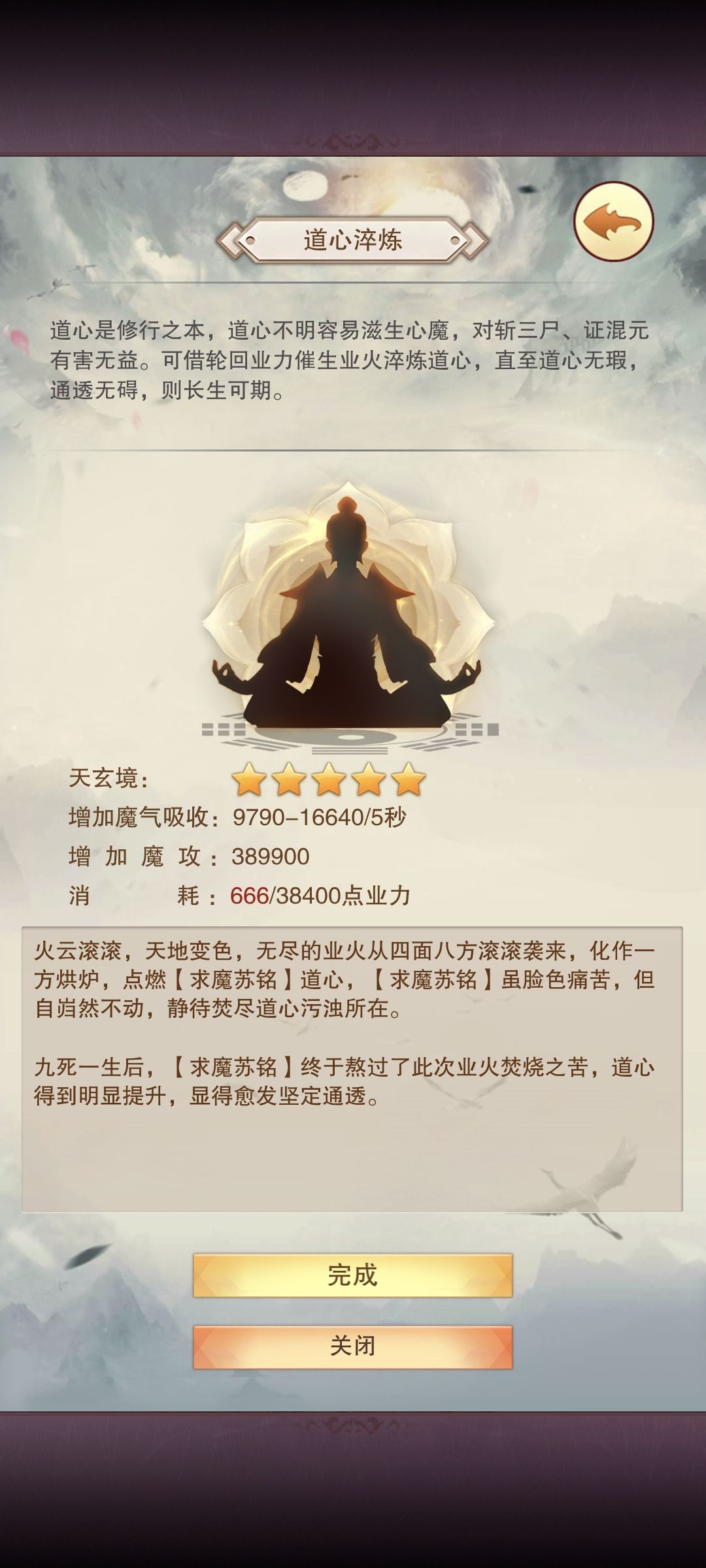 160真伤,5系百万真防纪念贴! 1