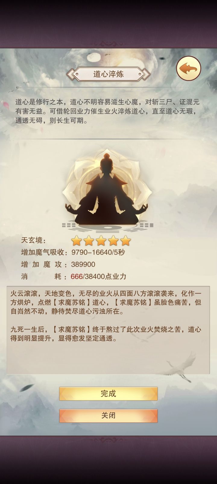 160真伤,5系百万真防纪念贴!截图