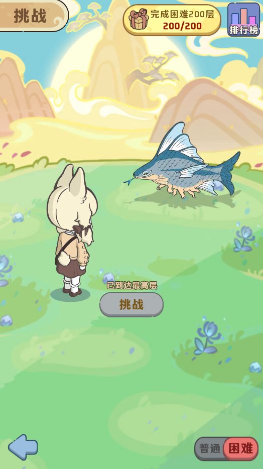 小玉困难两百层攻略 3