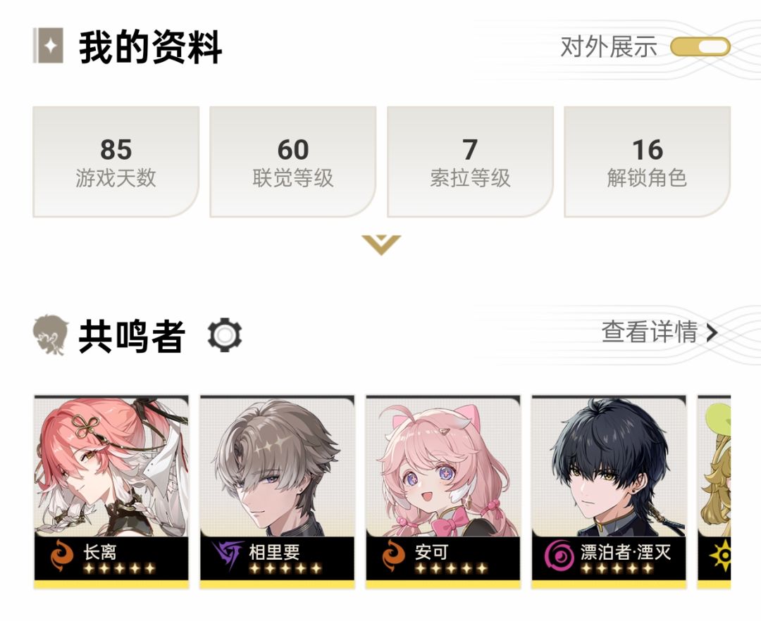 超载区左边没想好怎么办 1