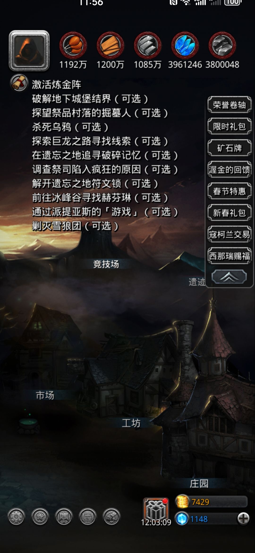 图14 1