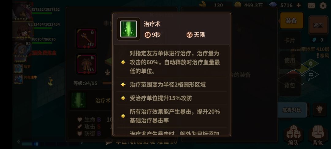 这是大bug吗?严重的bug? 1