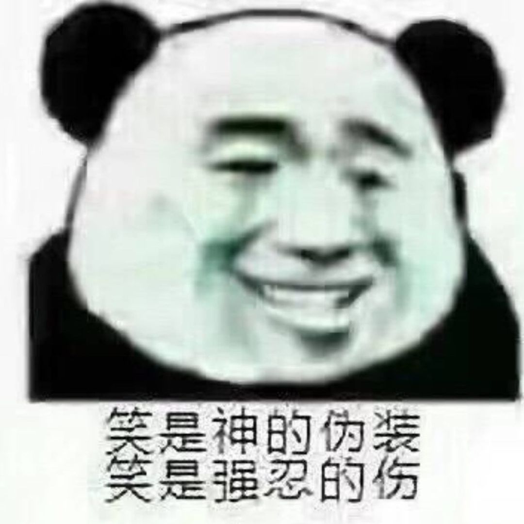 白玩了 3