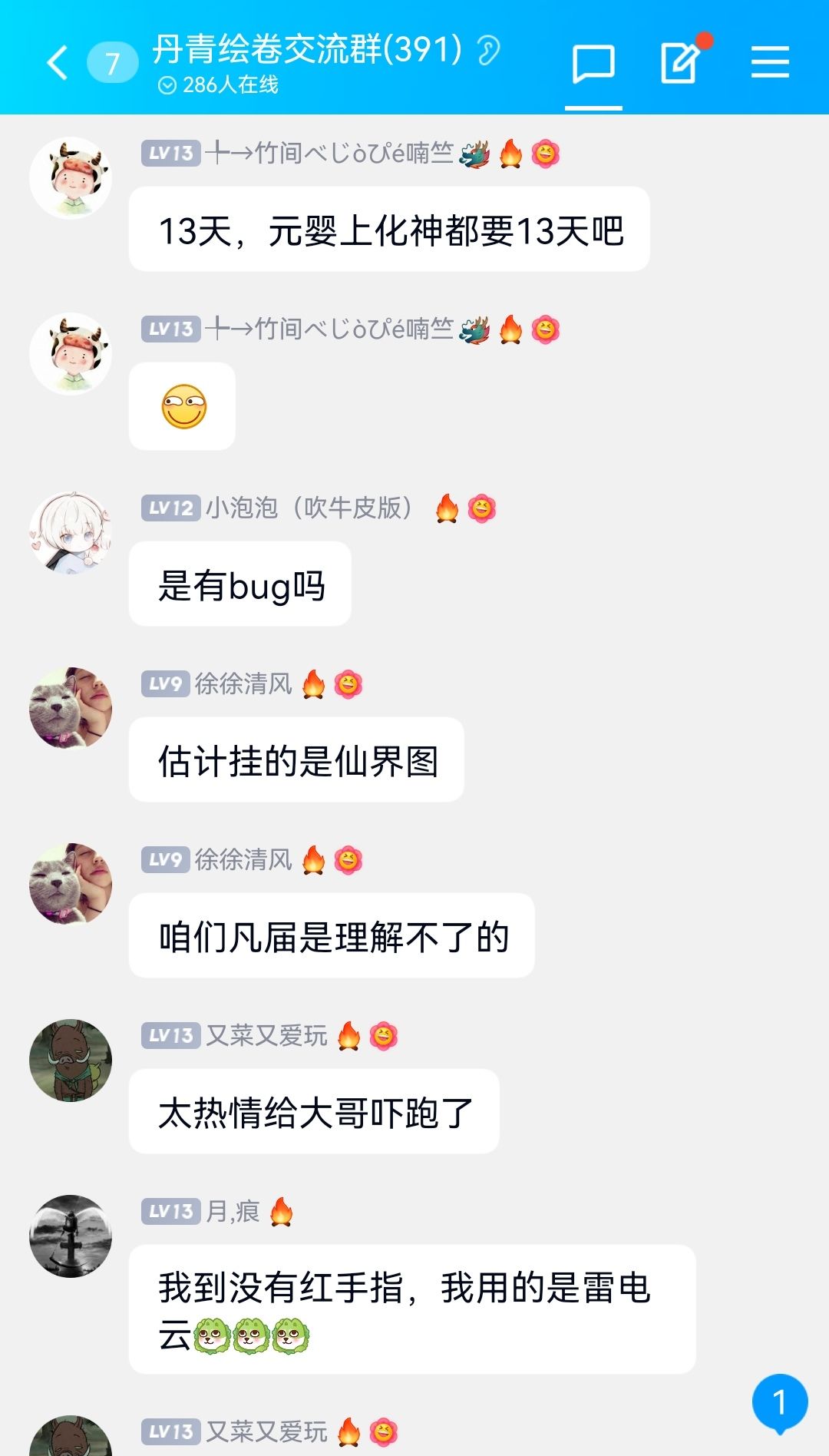 ╄→竹间べじòぴé喃竺 这难道不是一个开挂的？ 2