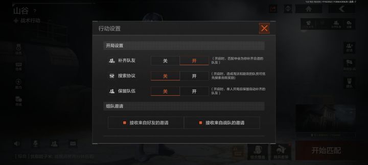 wqw截图