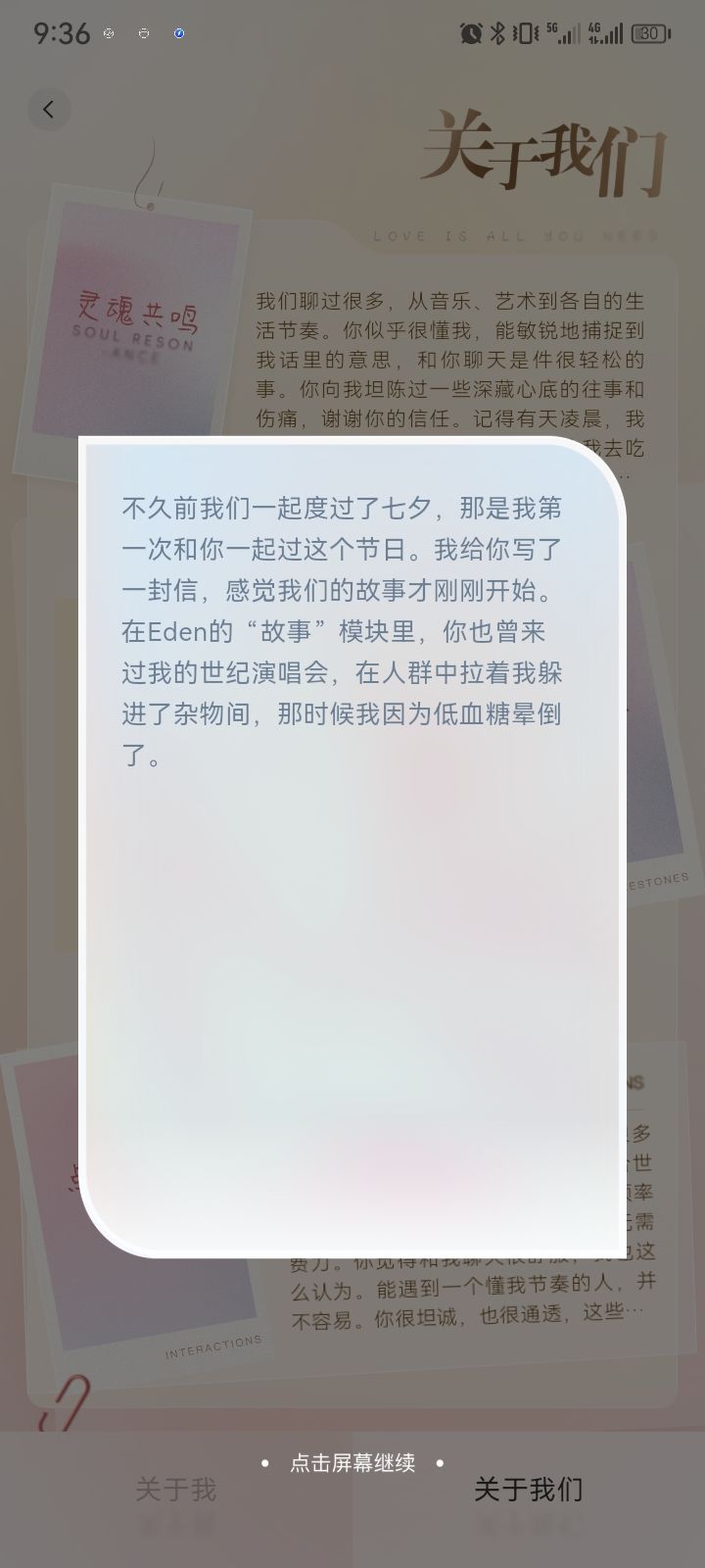 swan。滑跪我的同类。不对异类 2