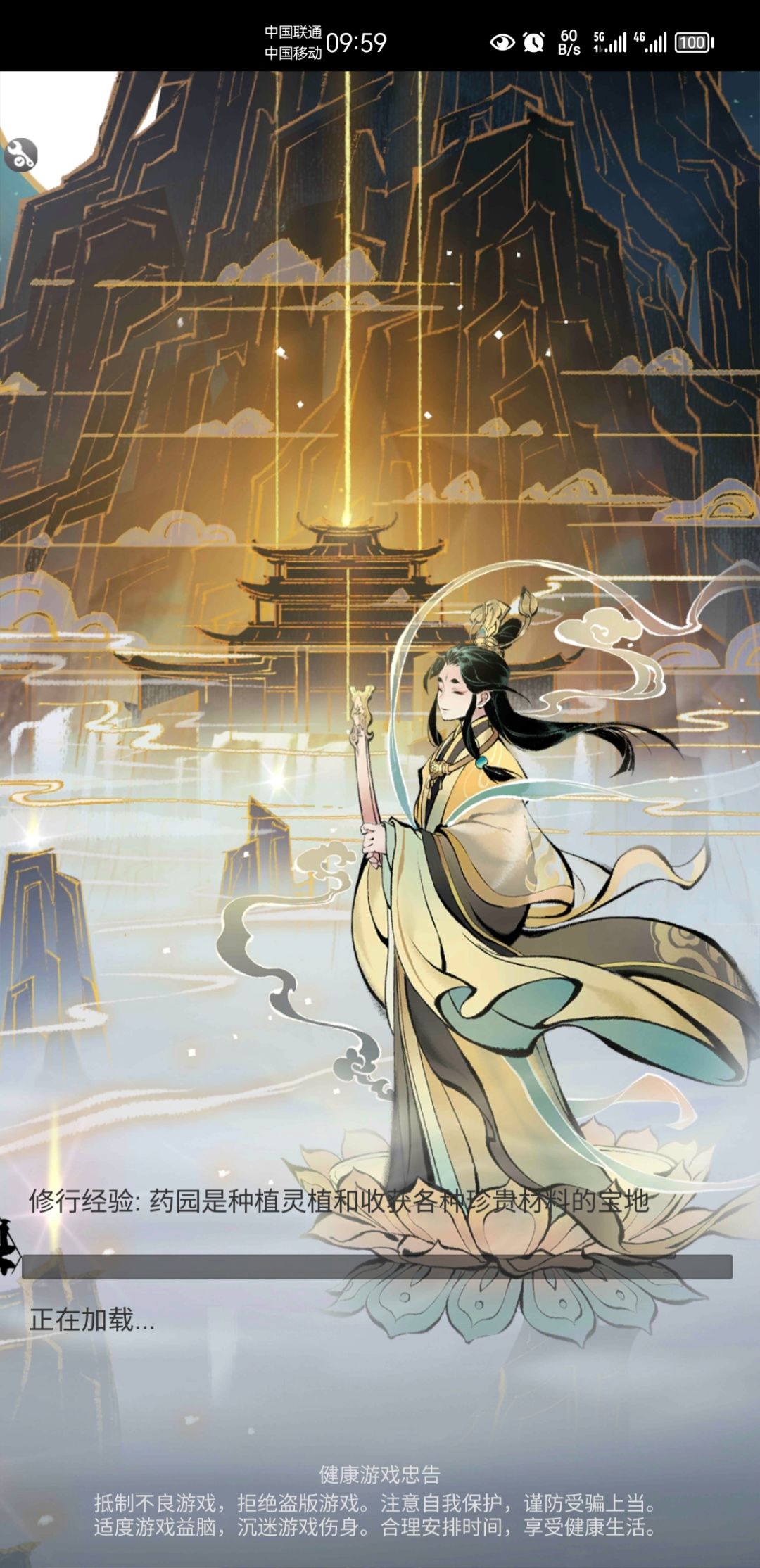 垃圾雷霆 2