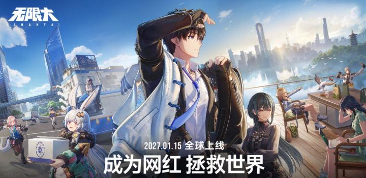 15号是三端同步上线嘛,还是跟其他游戏一样手机会延迟一丢丢呢截图