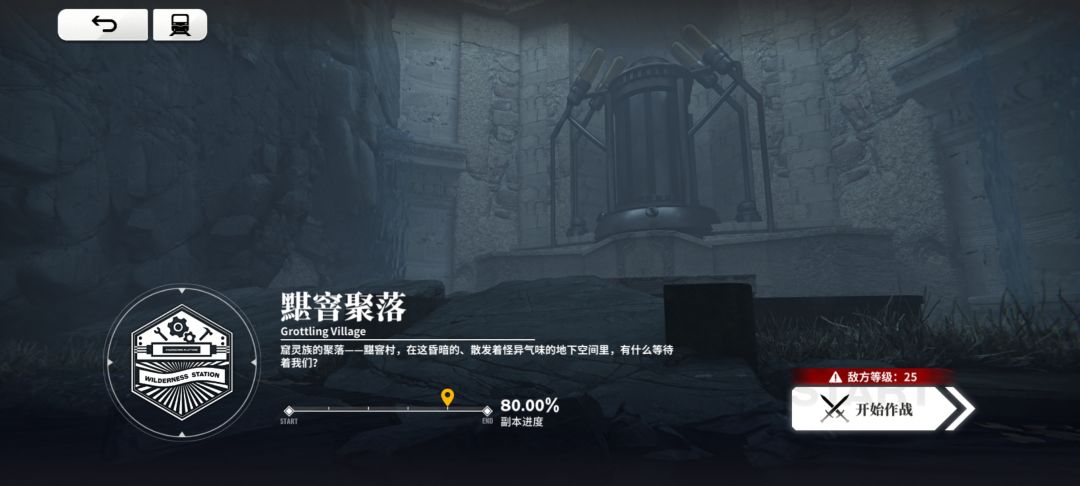 逆天活动 2