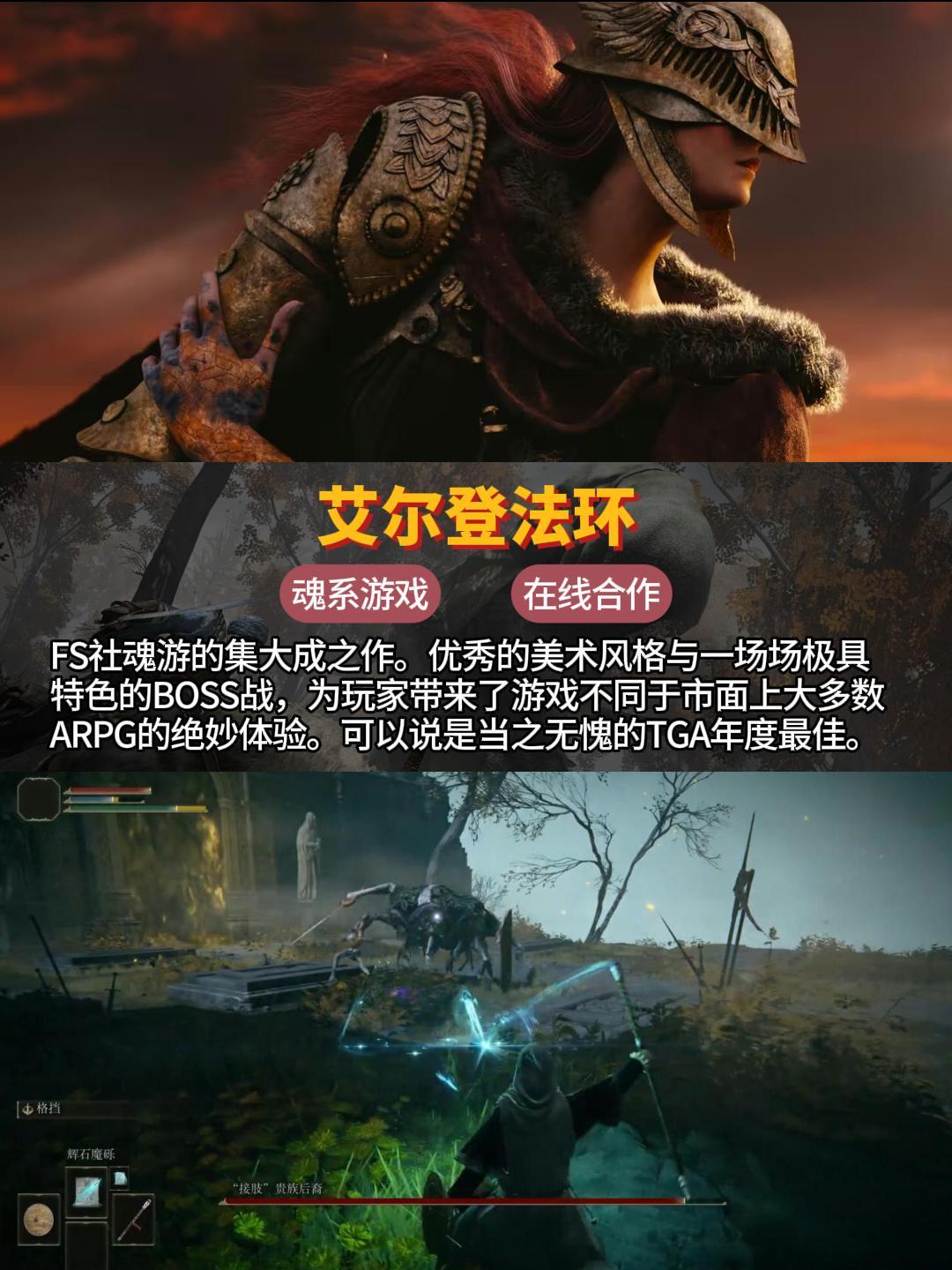 手痒难耐渴望战斗?不妨来看看这五款ARPG 3
