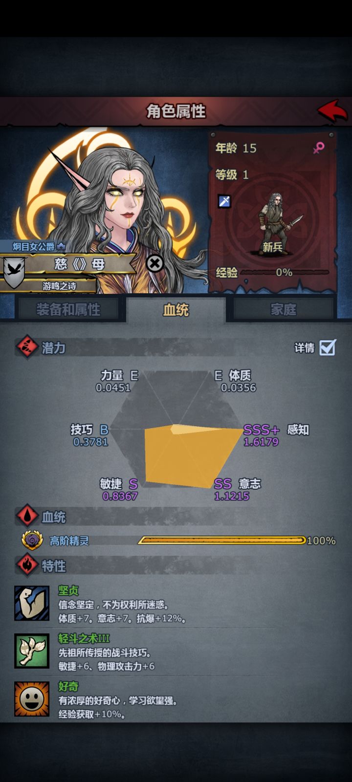 真美啊,突然感觉手里三个上自专不香了截图