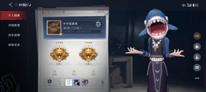 游戏环境怎么这么差截图