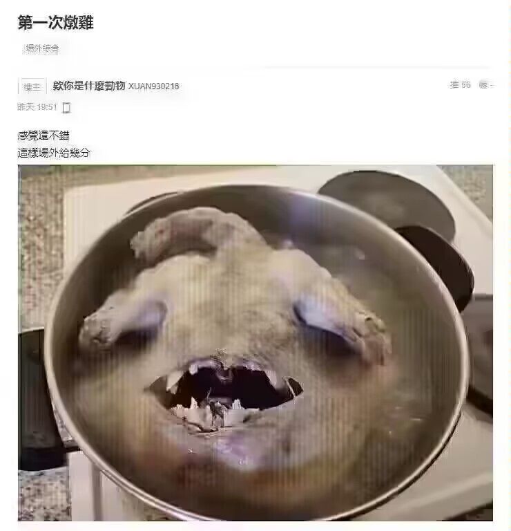 有个小疑问 1