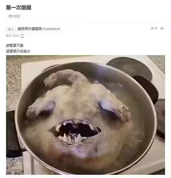 有个小疑问截图