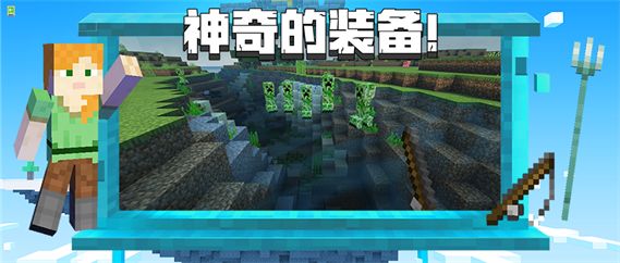 羊羊：我感到有一股神奇的力量吸引着我！截图