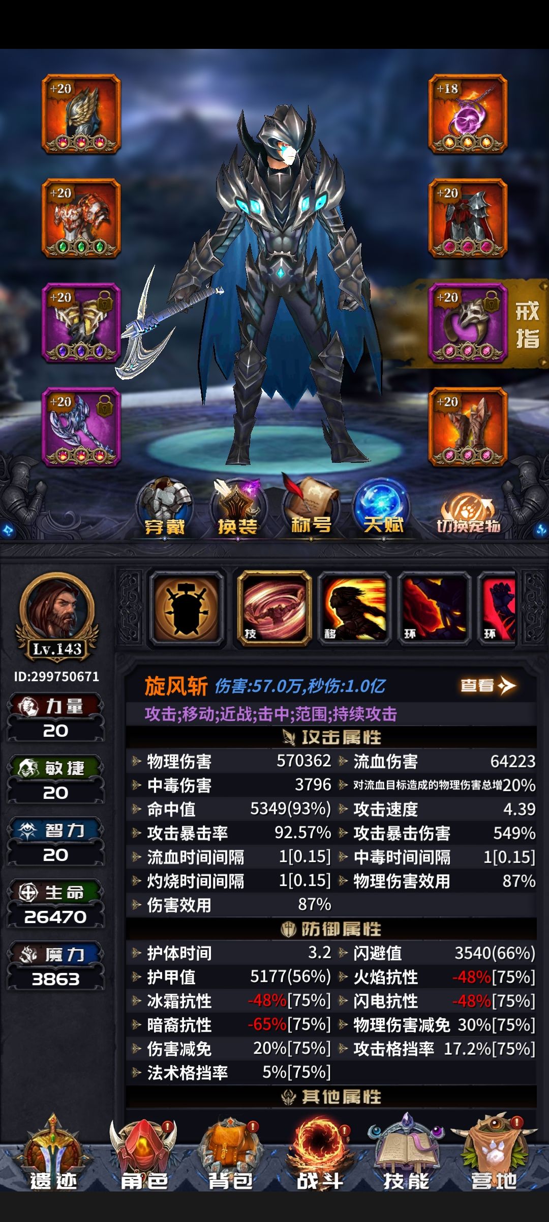 150层无尽作业 3