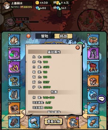 氪金萌新必看（极限玩法）