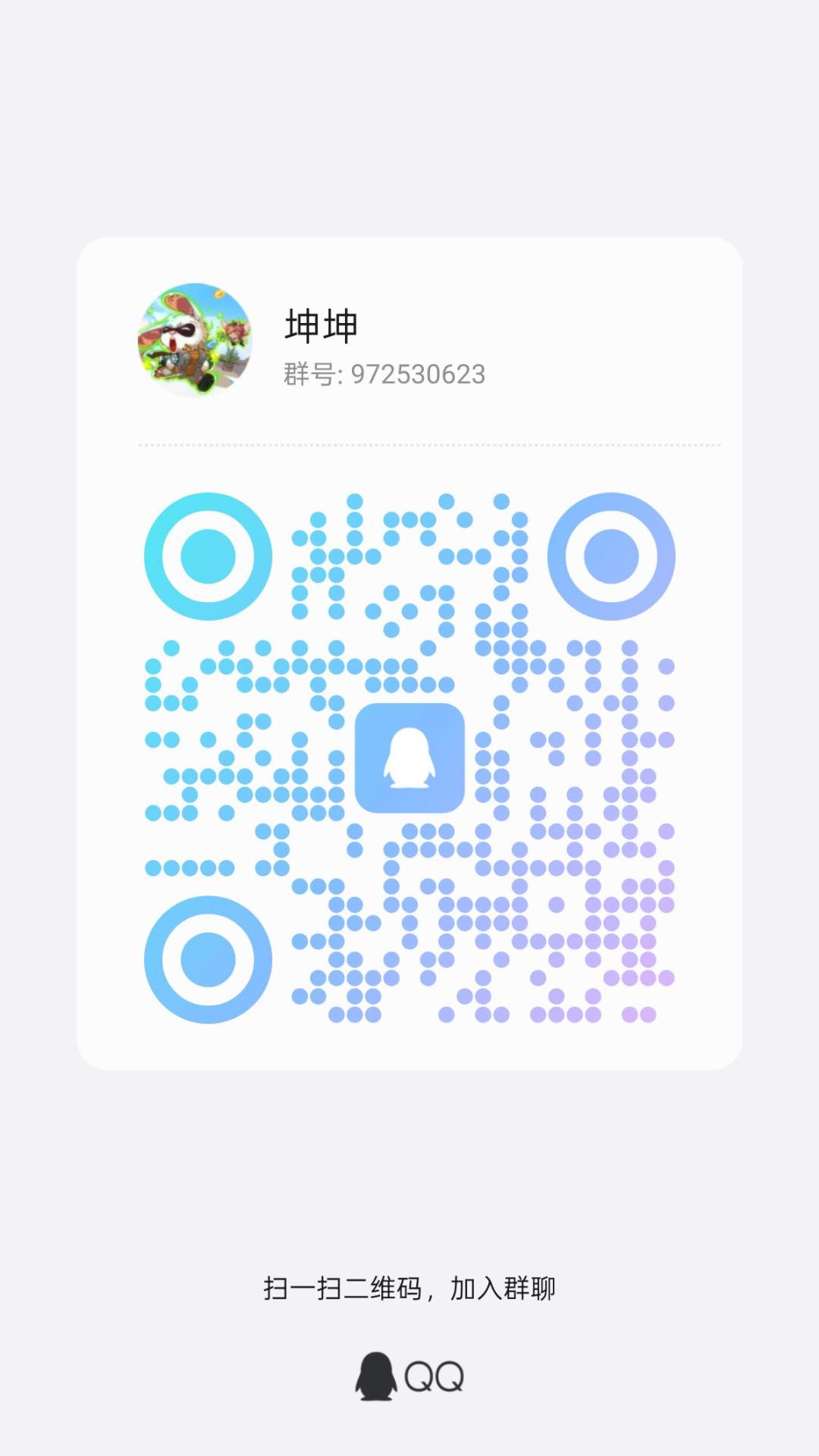 骨龙打不过的看这里！！ 3