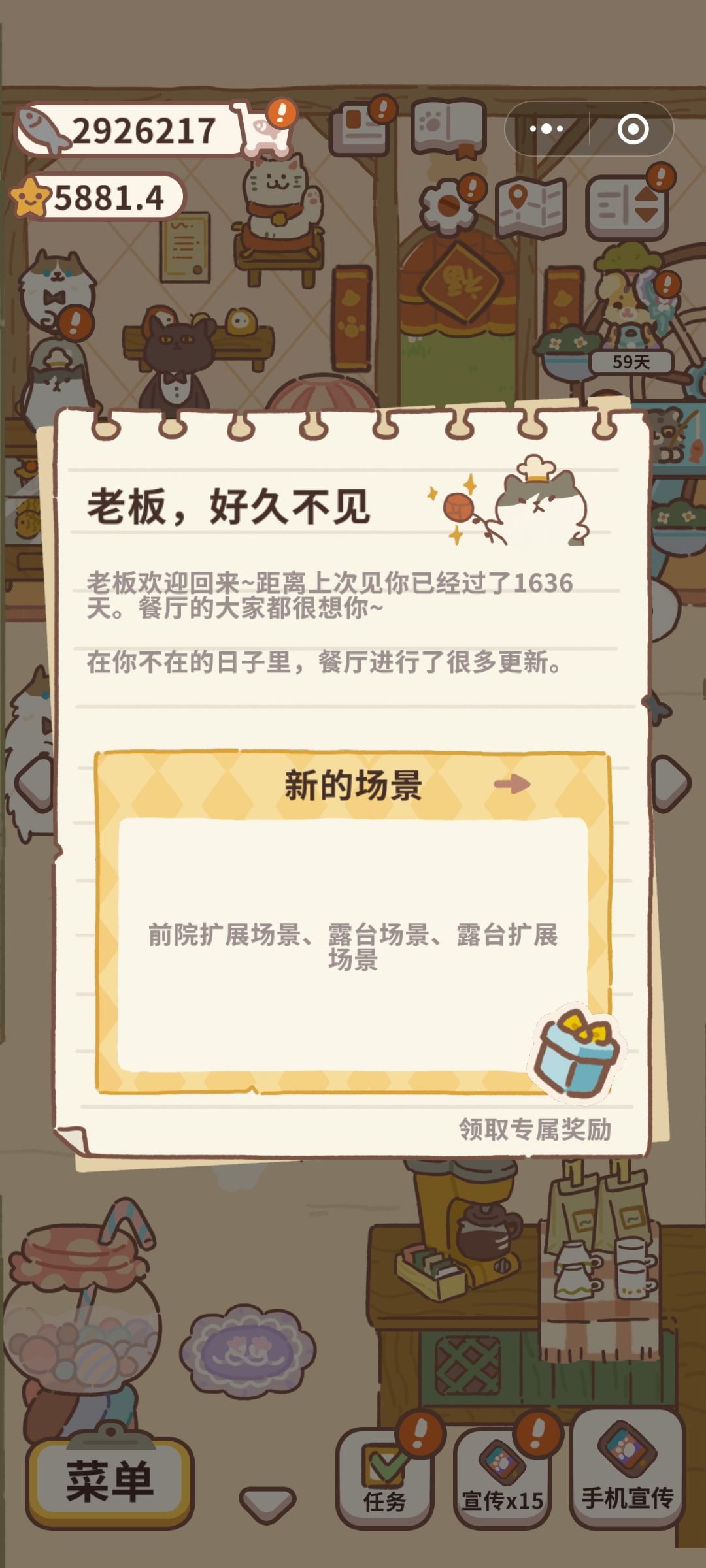 防沉迷终于过了,他真的我哭死 1