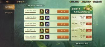 吕蒙、关羽震撼登场，端午活动正式开启！