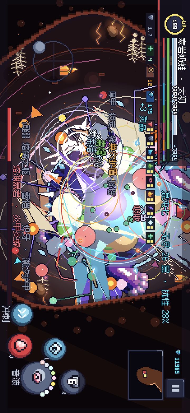 好玩，就是会越来越卡截图
