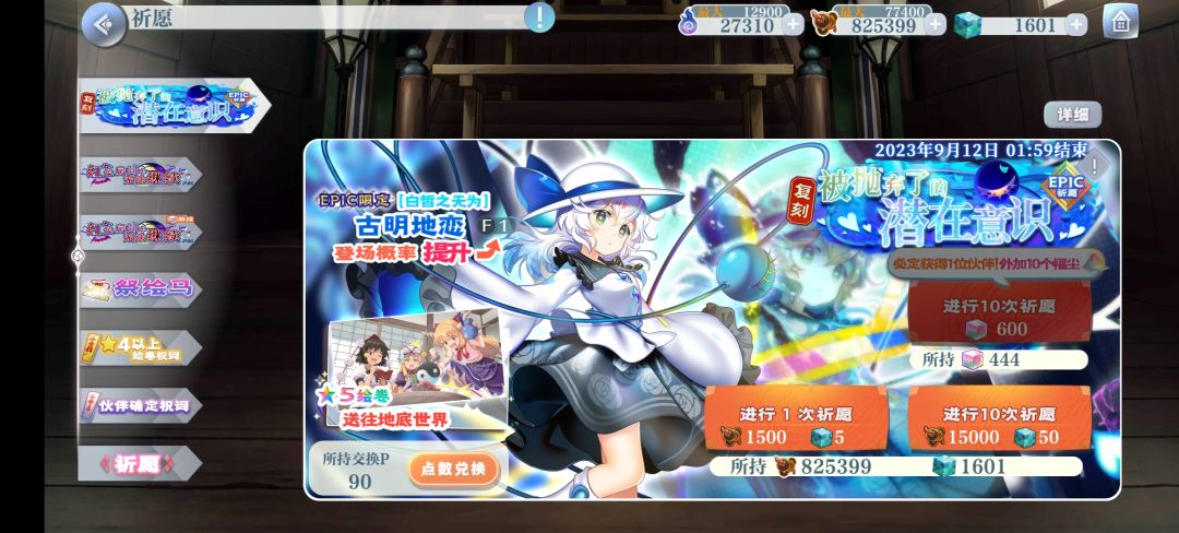 标题 2