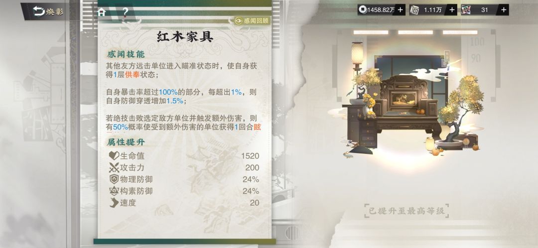 大神焕彰太帅了 2