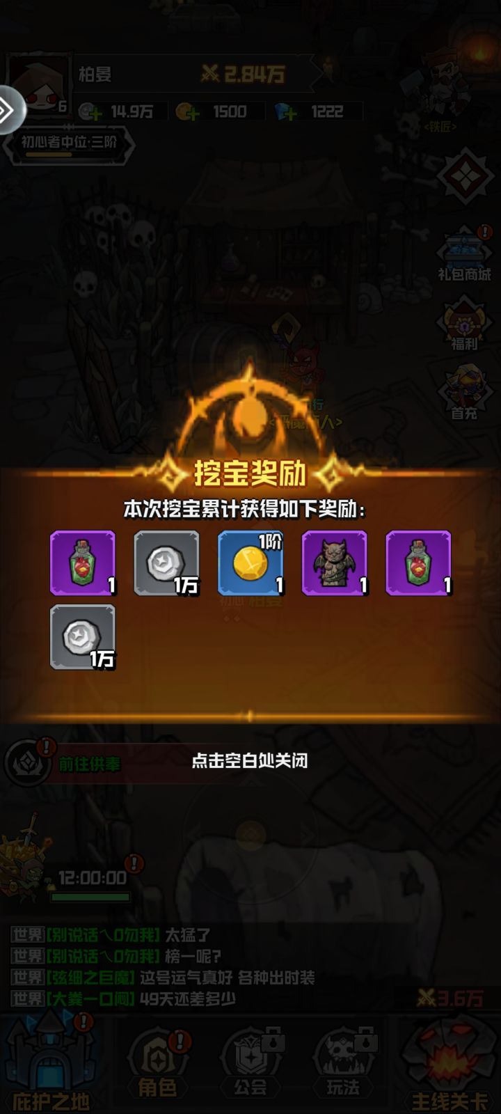 运气最好的一集截图