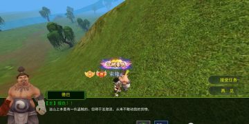 热血江湖手游新手快速升级必看攻略！