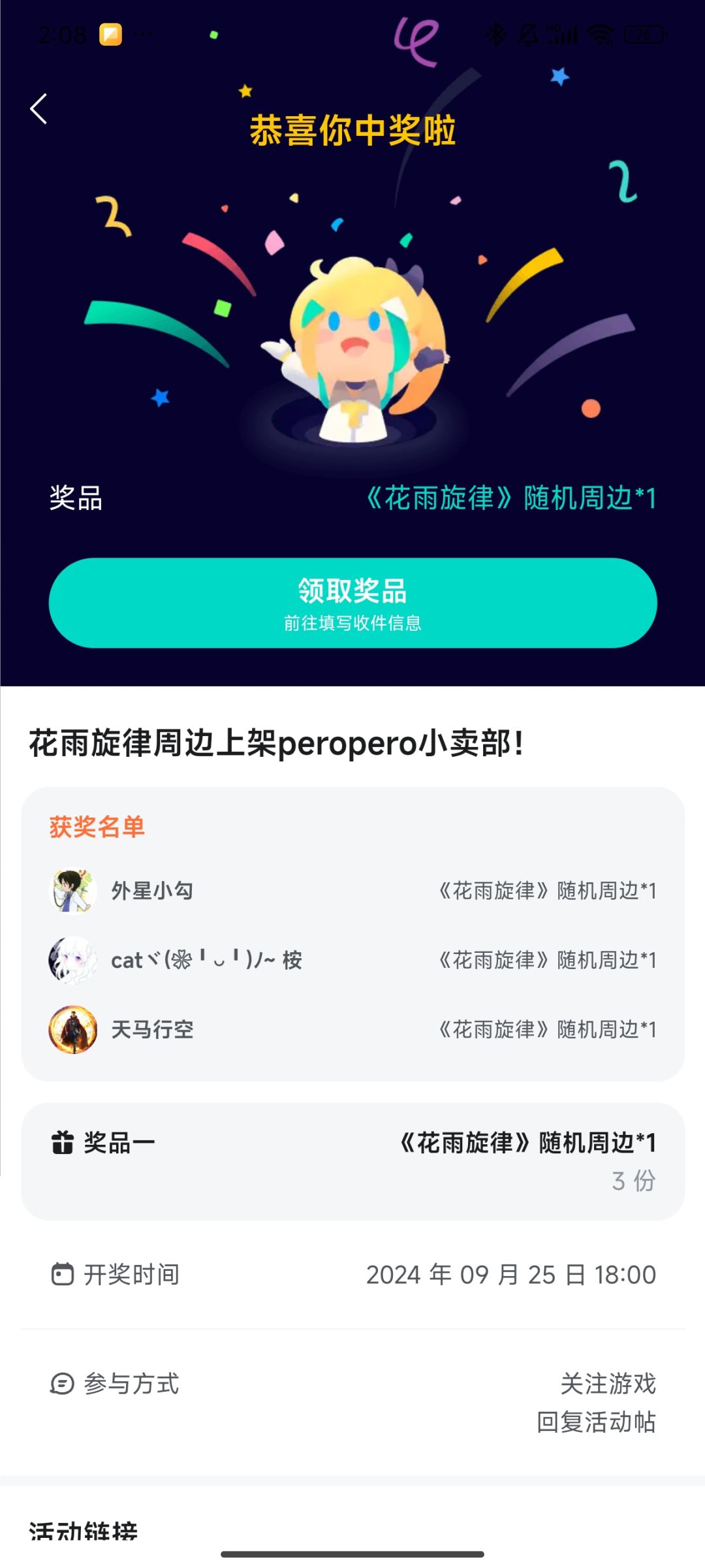 一打开taptop天塌了 1