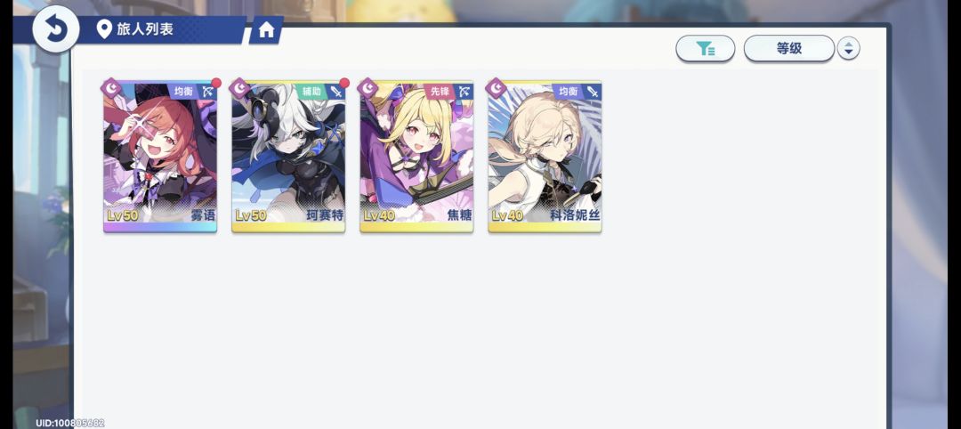 暗队用哪个主C 1